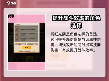 向僵尸开炮旋风加农🔥超强玩法攻略来啦！截图4