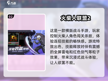 横版闯关手游推荐🔥像空洞骑士一样好玩！🎮截图3