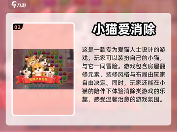 2022超🔥简单好玩的网络游戏合集🎉截图3