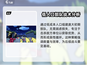 攻城模拟器🔥人数增加秘籍，轻松扩容超简单！截图4