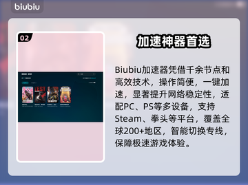 💥吃鸡掉帧救星！加速器推荐+秒变丝滑操作🎮截图3