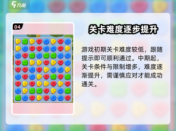 蛋仔滑滑蛋小黄🔥揭秘超萌角色身份！🎮截图5