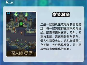 🔥2025必玩！国产单机手游巅峰TOP10🎮截图10