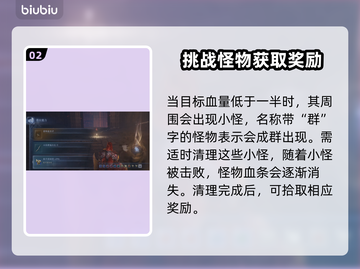 艾尔登法环🔥黑夜君临！火焰主教群打法揭秘✨截图3