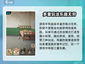 🚨时光杂货店🔥超好玩体验测评，错过后悔！🎮截图4
