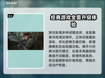 合金装备3重制版🔥全面提升，原版玩家必看！💥截图3