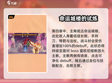 小骨英雄killer流程🔥《杀手》游戏必备攻略🎉截图7