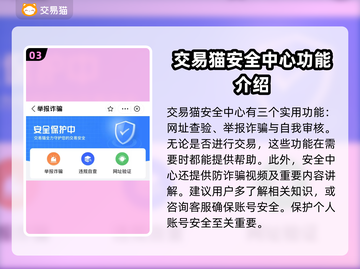 魔兽世界🔥账号交易哪里靠谱？玩家必看！截图4