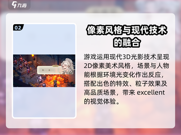 铃兰之剑🔥单机OR网游？游戏介绍来了！🎮截图3