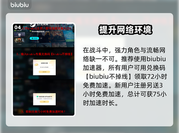 暗黑地牢2角色解锁🔥超简单步骤分享！截图5