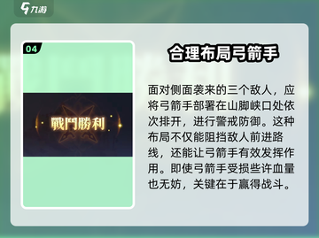 铃兰之剑1-4-1通关🔥超简单教学！💎截图5