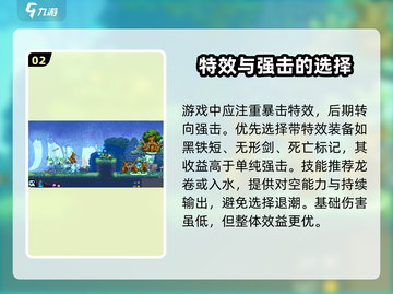 小骨英雄杀手水头骨技能🔥超全解析来啦！🎮截图3