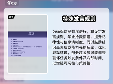 🔥《鹅鸭杀》超金房规曝光！💎🎮截图3