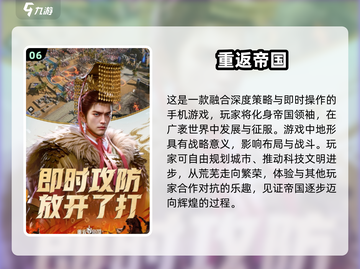 🔥2025必玩！腾讯网游合集来袭🎮截图7