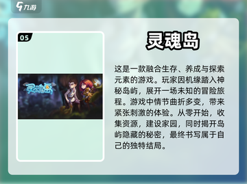 🔥文字生存类手游推荐🎉玩到停不下来！截图6