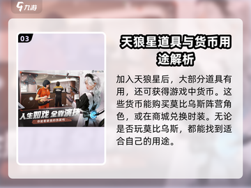 零号任务🔥最新礼包兑换码大公开🎉截图4
