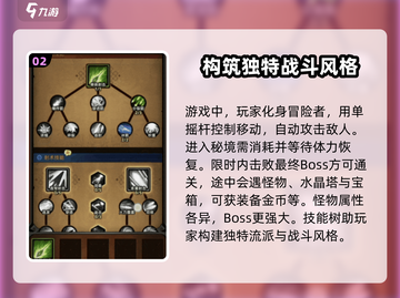 迷雾大陆🔥内测时间曝光，快来抢先体验！🎮截图3