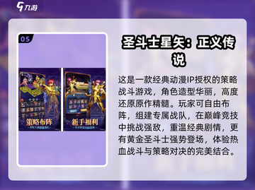 🔥2025最全EVA手游合集！🎮机甲战斗爽到爆💥截图6
