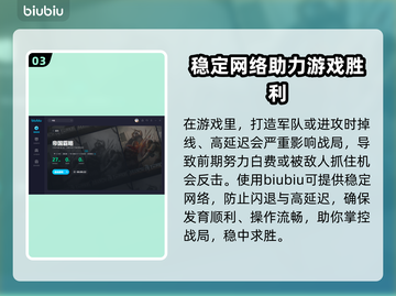 帝国霸略加速器推荐，玩游戏不卡顿⚡截图4