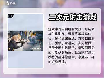 卡拉彼丘🔥超好玩！游戏亮点玩法全揭秘！截图3