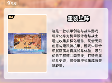 2025必玩🔥超耐玩游戏下载合集💥截图5