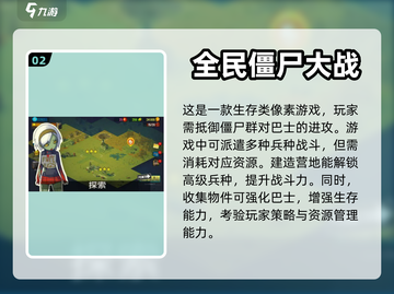 🔥超好玩的像素末日生存游戏推荐🎉截图3