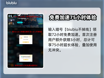 云顶之弈S14上线时间⚡抢先知道！🔥截图6