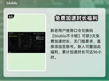 地狱潜兵2闪退？这样解决秒顺畅💥 Gameplay必备！截图6