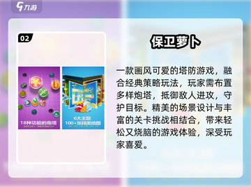 🔥2025必玩单机神作TOP10💥截图3