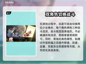 梦灯花掉帧？这样解决立马流畅！💥🔥截图2