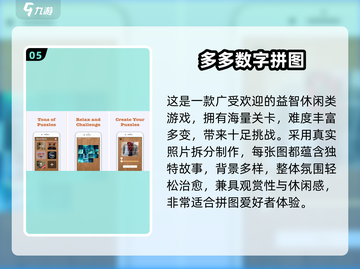 🔥2025最火木块拼图游戏推荐！🧩🔥截图6
