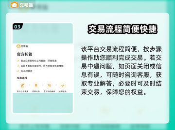魔兽世界🔥战网账号交易超全指南🎉截图4