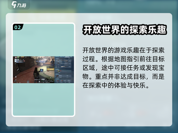 黎明觉醒🔥生机玩法全攻略，新手必看！截图3