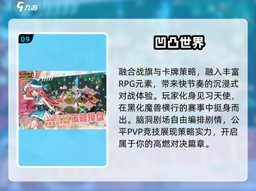 🔥2025青少年必玩10大游戏TOP榜🎮截图10
