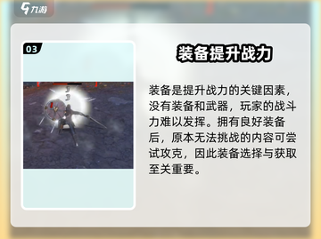 龙之灵域💥抽卡必看！🔥超全抽卡内容详解来啦！截图4