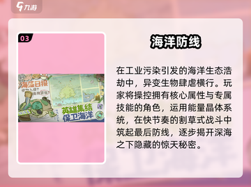 🌊2025超好玩大海游戏推荐！这5款必玩！🏝截图4