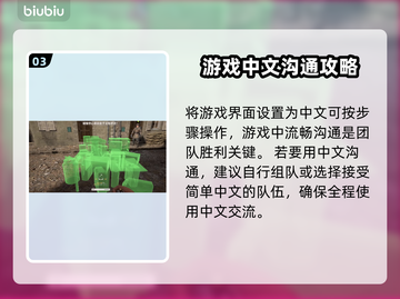 人间地狱🔥中文版获取方式大曝光！🎉截图4