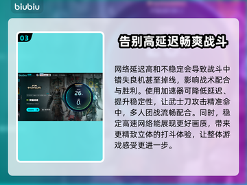 荣耀战魂✨闪退解决办法来了！玩家必看👇截图4