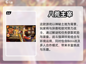 🔥2024必玩！经典传奇手游推荐🎉截图5