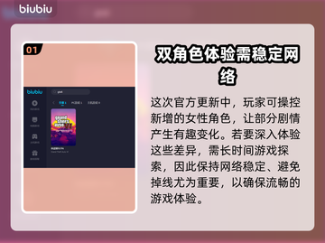 GTA6XBOX加速器下载🔥免费推荐⚡截图2