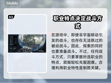 星空地图使用流程分享，教你轻松打开✨🌌截图4
