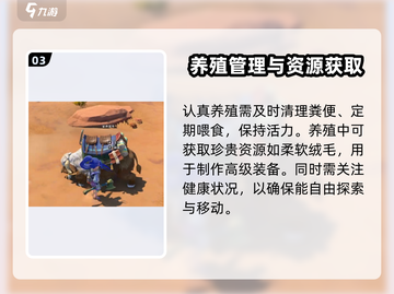 《沙石镇时光驼牛车怎么坐？🎮》截图4