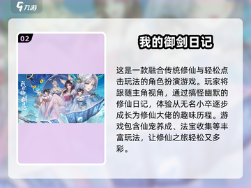 🔥2025横屏放置手游TOP榜！🎮轻松躺赢推荐截图3