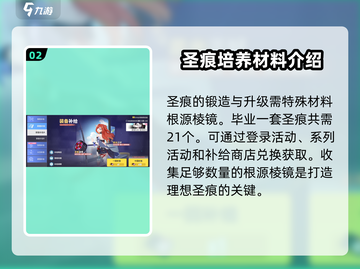 崩坏3第二部卡池解锁🔥抽卡攻略来啦！截图3