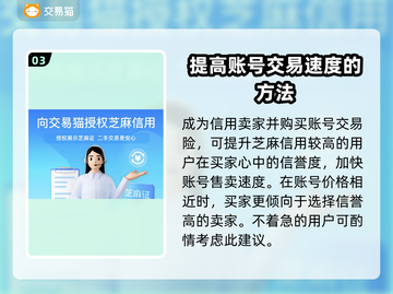 女神联盟2账号交易平台🔥超值出售秘籍✨截图4