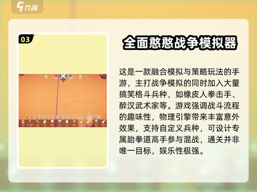 🔥2025最耐玩跆拳道游戏TOP5来袭！💥截图4