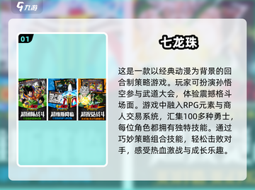 🔥2025必玩！孙悟空手游下载大全MonkeyFight截图2