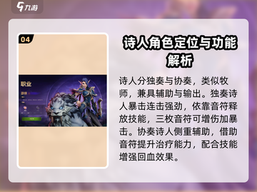 塔瑞斯世界🔥职业选择全攻略，助你称霸游戏！🎮截图5