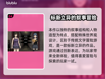 皎月坠落之时：揭秘游戏核心玩法🔥🎮截图5
