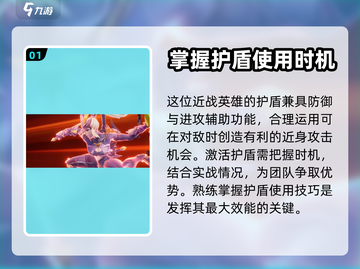 星之破晓：花木兰对战🔥玩法全揭秘！💥截图2